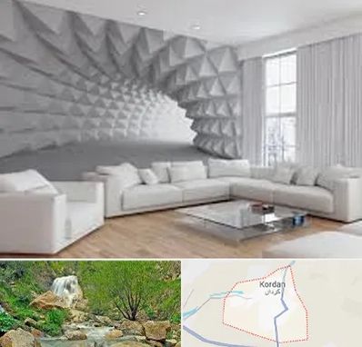 چاپ کاغذ دیواری در کردان