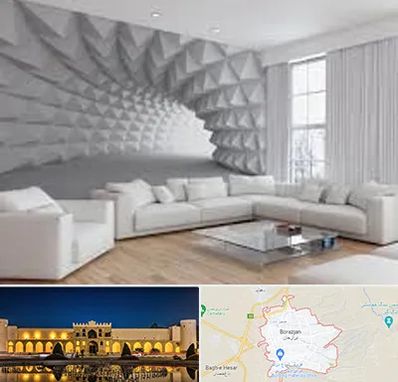 چاپ کاغذ دیواری در برازجان