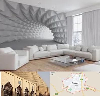 چاپ کاغذ دیواری در ساوه