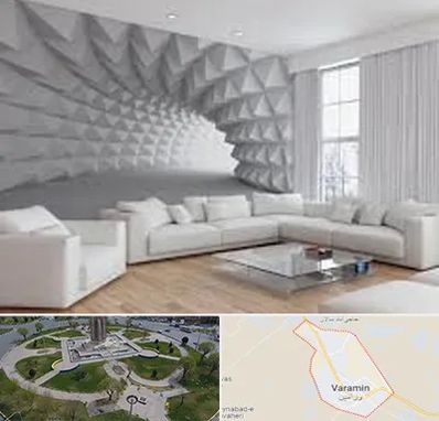 چاپ کاغذ دیواری در ورامین