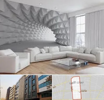 چاپ کاغذ دیواری در نجات اللهی