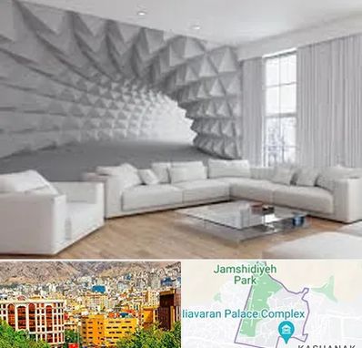 چاپ کاغذ دیواری در نیاوران 