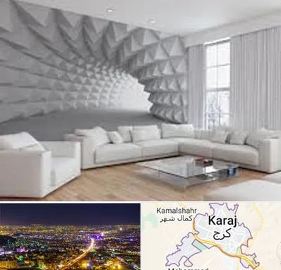 چاپ کاغذ دیواری در کرج