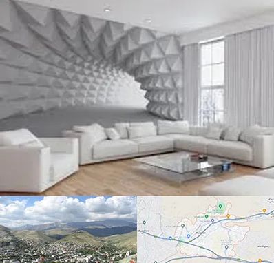 چاپ کاغذ دیواری در رودهن