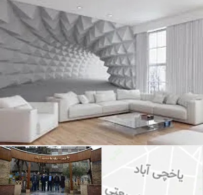 چاپ کاغذ دیواری در یاخچی آباد