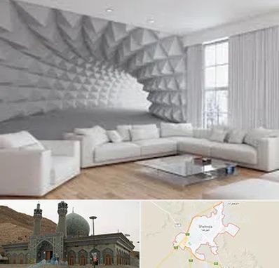 چاپ کاغذ دیواری در شهرضا