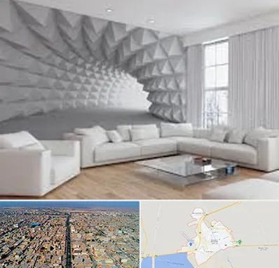 چاپ کاغذ دیواری در بندر ماهشهر