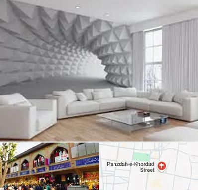 چاپ کاغذ دیواری در 15 خرداد