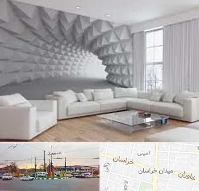 چاپ کاغذ دیواری در میدان خراسان
