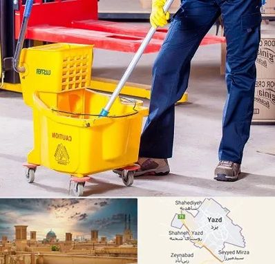 نظافت منزل در یزد