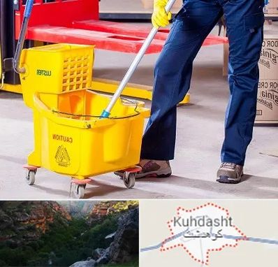 نظافت منزل در کوهدشت
