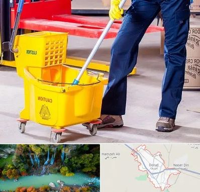 نظافت منزل در دورود