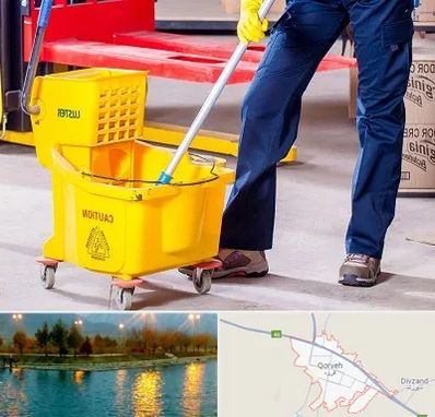 نظافت منزل در قروه