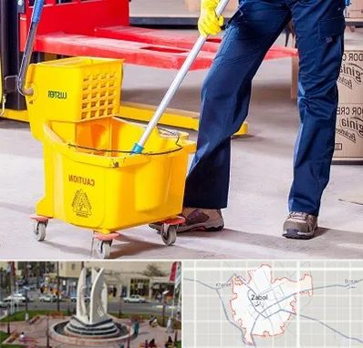 نظافت منزل در زابل