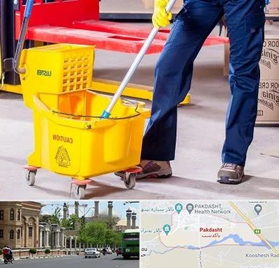 نظافت منزل در پاکدشت