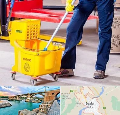 نظافت منزل در دزفول