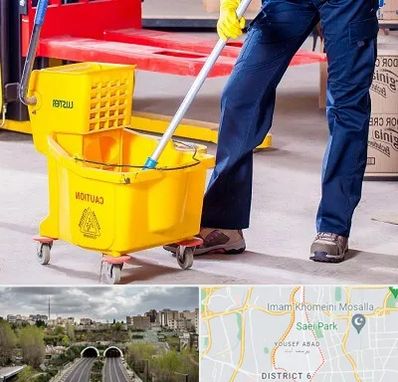 نظافت منزل در یوسف آباد