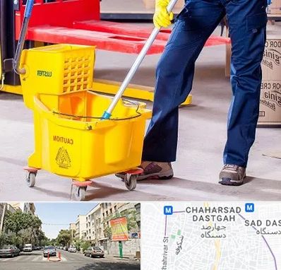 نظافت منزل در چهارصد دستگاه