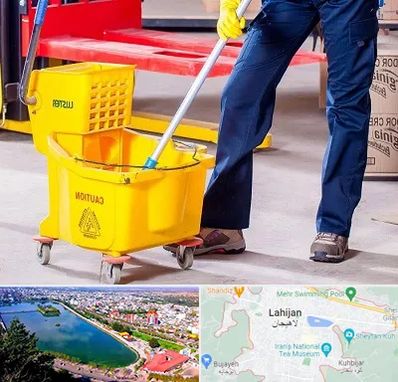 نظافت منزل در لاهیجان