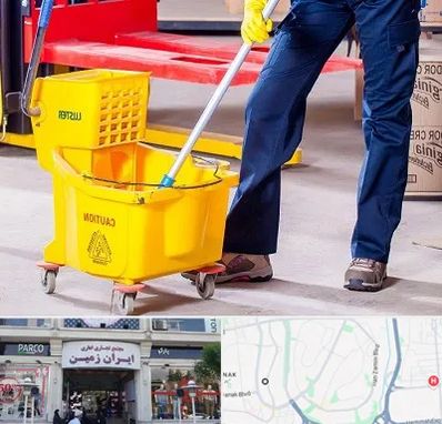 نظافت منزل در ایران زمین