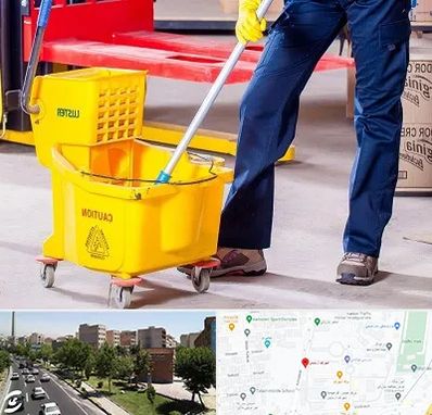 نظافت منزل در شهرک آزمایش