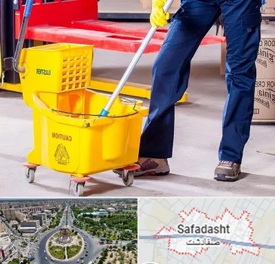 نظافت منزل در صفادشت