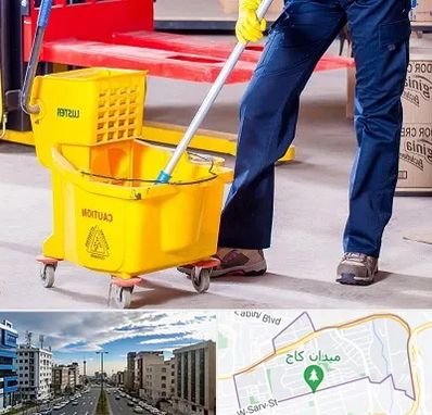 نظافت منزل در سعادت آباد تهران