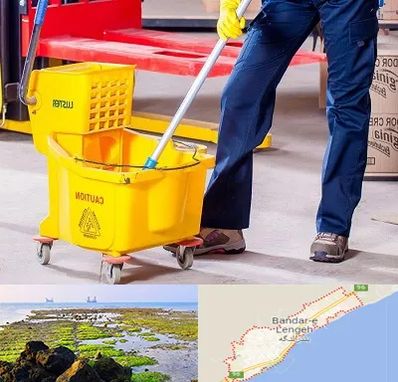 نظافت منزل در بندرلنگه