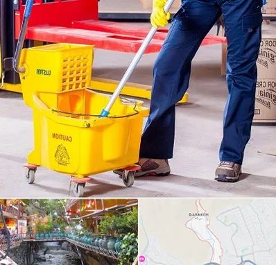 نظافت منزل در درکه