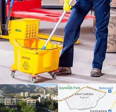 نظافت منزل در اختیاریه