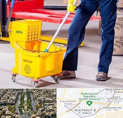 نظافت منزل در نارمک