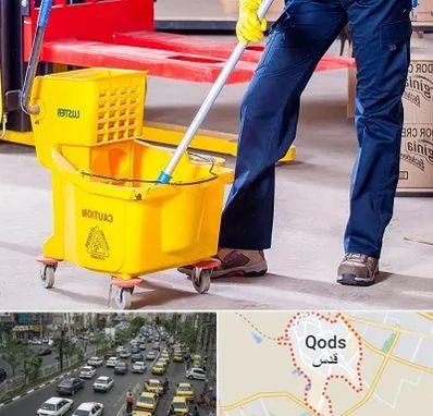 نظافت منزل در شهر قدس