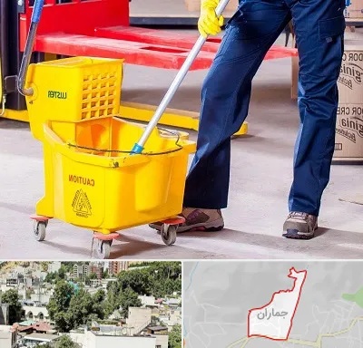 نظافت منزل در جماران