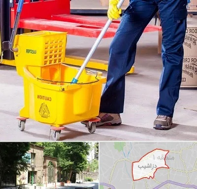 نظافت منزل در دزاشیب