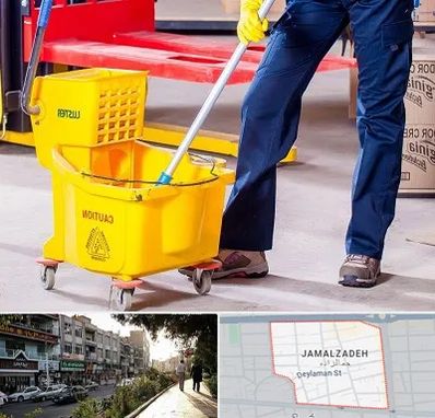 نظافت منزل در خیابان جمالزاده