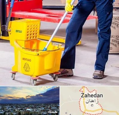 نظافت منزل در زاهدان