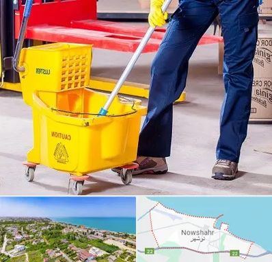 نظافت منزل در نوشهر
