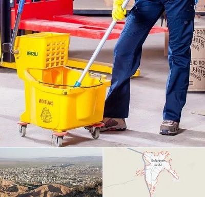 نظافت منزل در اسفراین