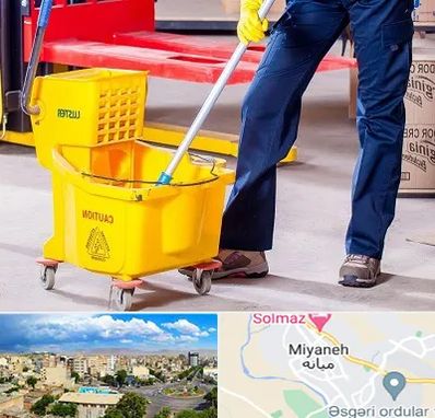 نظافت منزل در میانه
