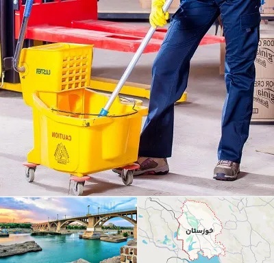 نظافت منزل در خوزستان