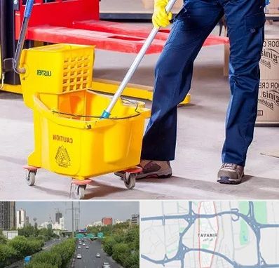 نظافت منزل در توانیر