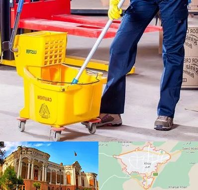 نظافت منزل در خوی