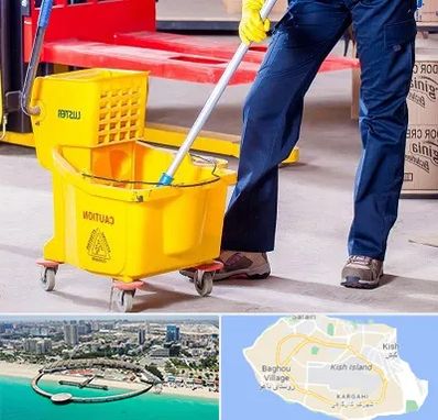 نظافت منزل در کیش