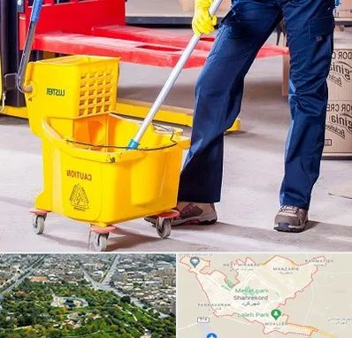 نظافت منزل در شهرکرد