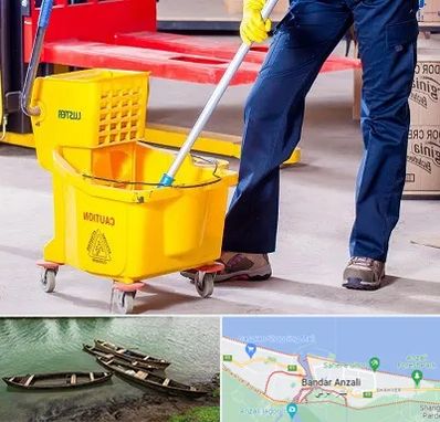 نظافت منزل در بندر انزلی