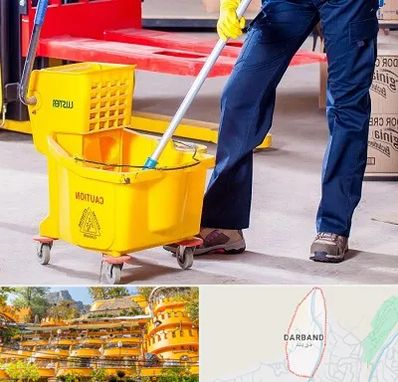 نظافت منزل در دربند