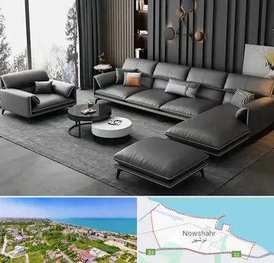 مبل ارزان در نوشهر