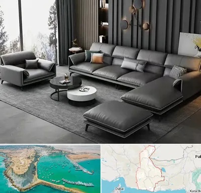 مبل ارزان در سیستان و بلوچستان