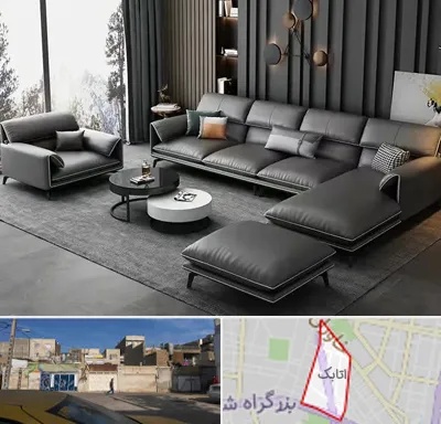 مبل ارزان در اتابک