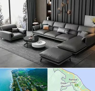 مبل ارزان در رامسر